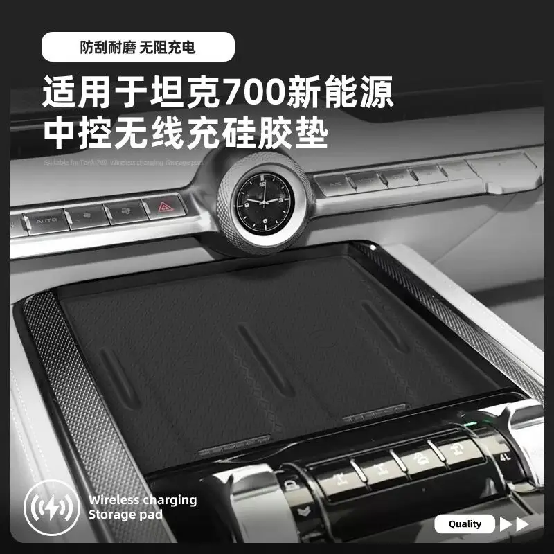 For Tank 700 2026 Central Control Wireless Charging Silicone Pad
For Tank 700 2026 Central Control Wireless Charging Silicone Pad