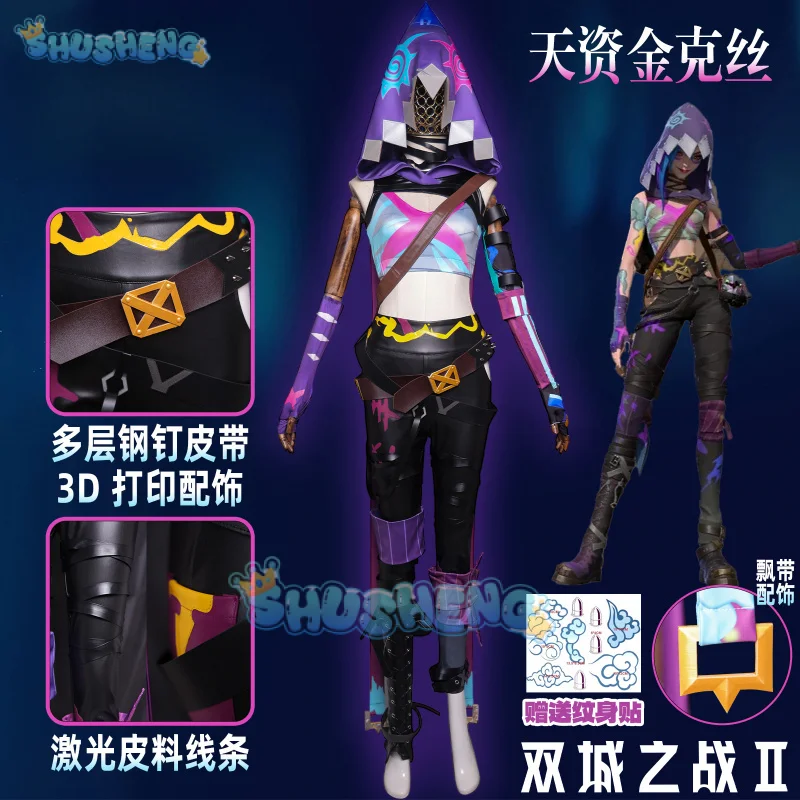 LoL Arcane:League of Legend Jinx Cosplay Costume Uniform Halloween Carnival Party Christmas Play Role Clothes Clothing Shusheng
LoL Arcane:League of Legend Jinx Cosplay Costume Uniform Halloween Carnival Party Christmas Play Role Clothes Clothing Shusheng