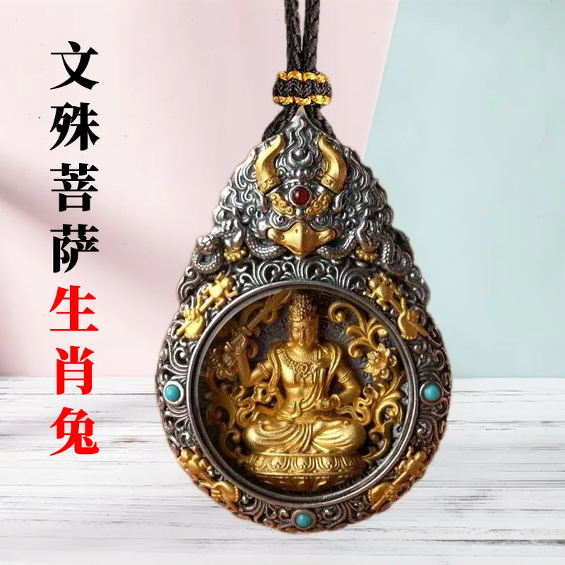 Тибетский кулон «Тысяча рук» Гуаньинь Двенадцать зодиакальный божество-хранитель Желтый Бог богатства Ksitigarbha Bodhisattva S
Тибетский кулон «Тысяча рук» Гуаньинь Двенадцать зодиакальный божество-хранитель Желтый Бог богатства Ksitigarbha Bodhisattva S