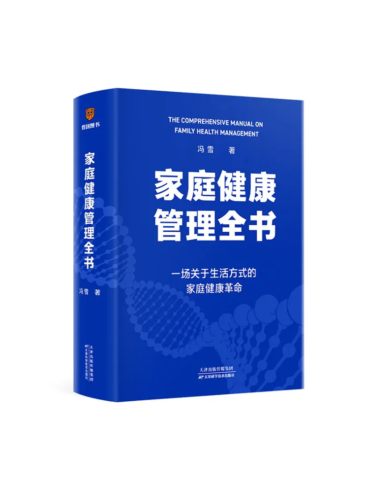 Книга-руководство Winshare: Полное руководство по управлению семейным здоровьем
Книга-руководство Winshare: Полное руководство по управлению семейным здоровьем