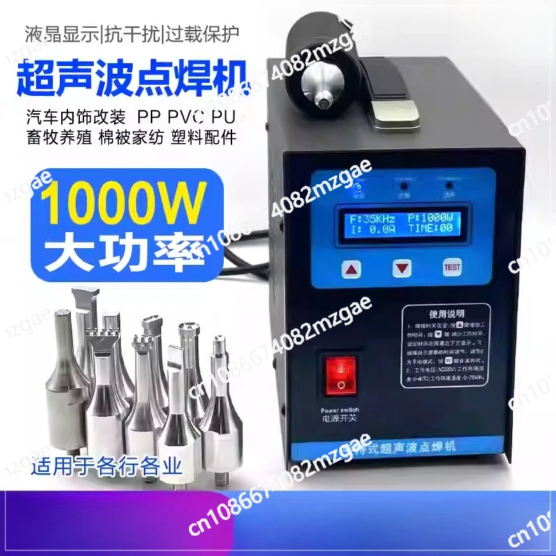 Handheld Ultrasonic Welder for Plastic Nonwoven Fabric Egg Collection Belt Car Door Panel Welding Machine
Handheld Ultrasonic Welder for Plastic Nonwoven Fabric Egg Collection Belt Car Door Panel Welding Machine