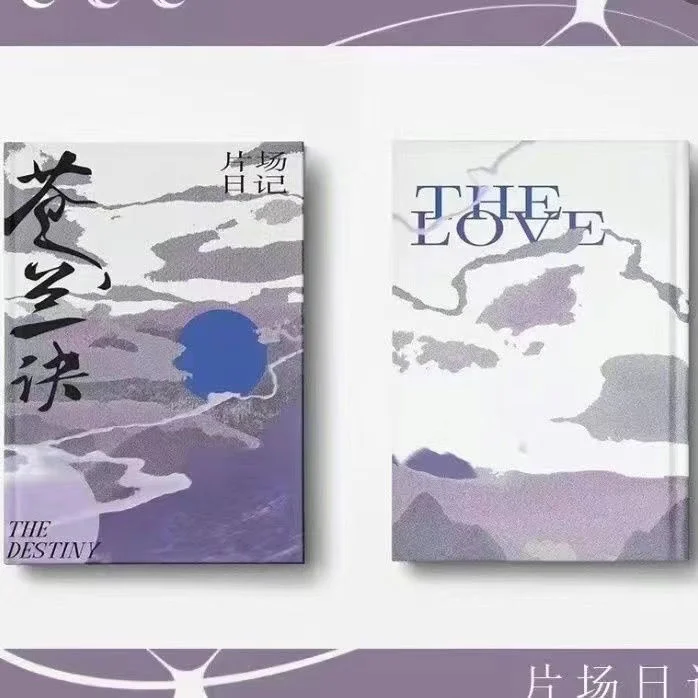 Cang Lan Jue Pb Mantianxing 90p Hard Shell B5 Cang Lan Jue Xiao Lanhua Dongfang Qingcang Photo Book Cang Lan Jue Drama Diary
Cang Lan Jue Pb Mantianxing 90p Hard Shell B5 Cang Lan Jue Xiao Lanhua Dongfang Qingcang Photo Book Cang Lan Jue Drama Diary