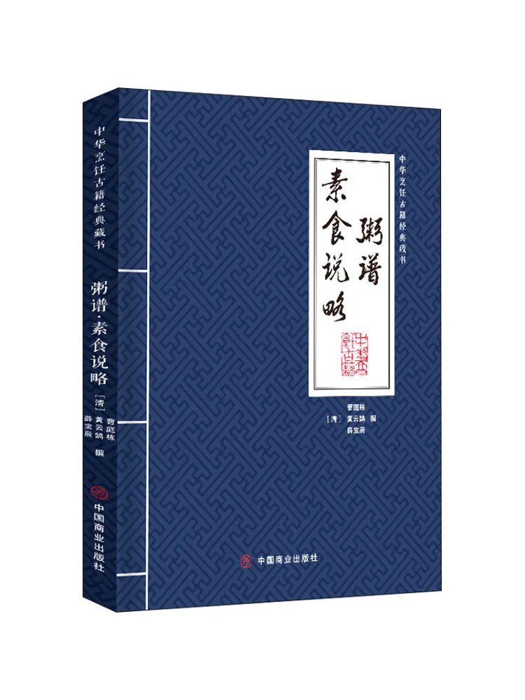 Book-Winshare Porridge Recipe Краткое руководство по вегетарианской кухне
Book-Winshare Porridge Recipe Краткое руководство по вегетарианской кухне