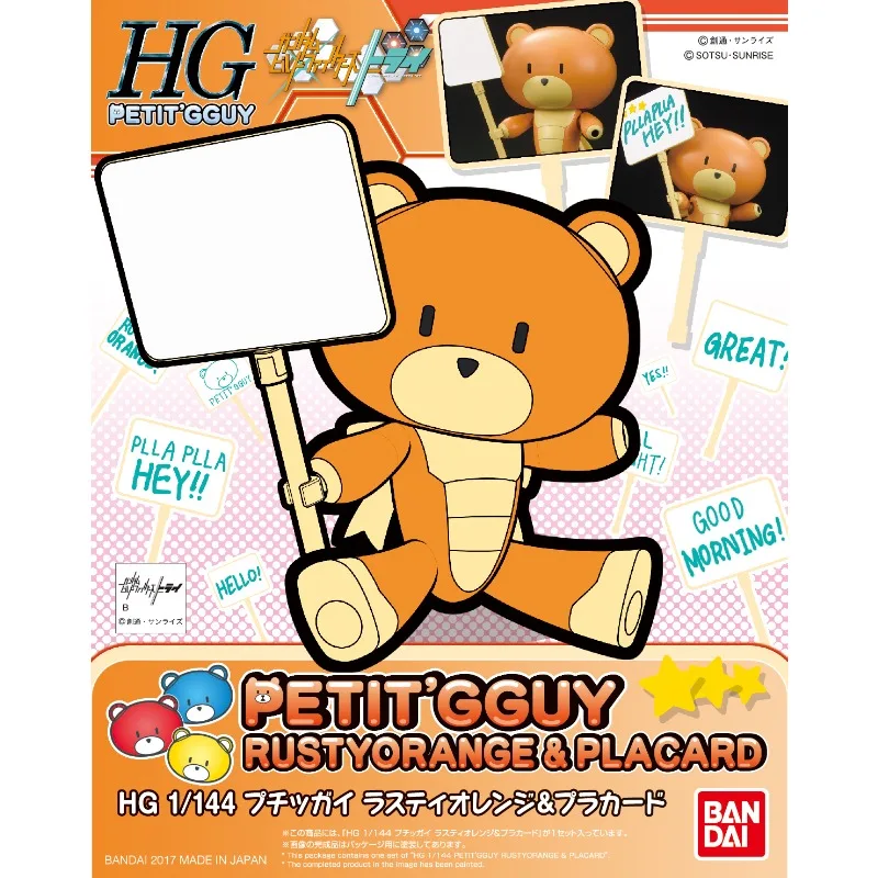 В наличии Bandai Genuine HG PETIT'GGUY rustyorange & placard Gundam аниме фигурка в сборе модель игрушки подарки
В наличии Bandai Genuine HG PETIT'GGUY rustyorange & placard Gundam аниме фигурка в сборе модель игрушки подарки