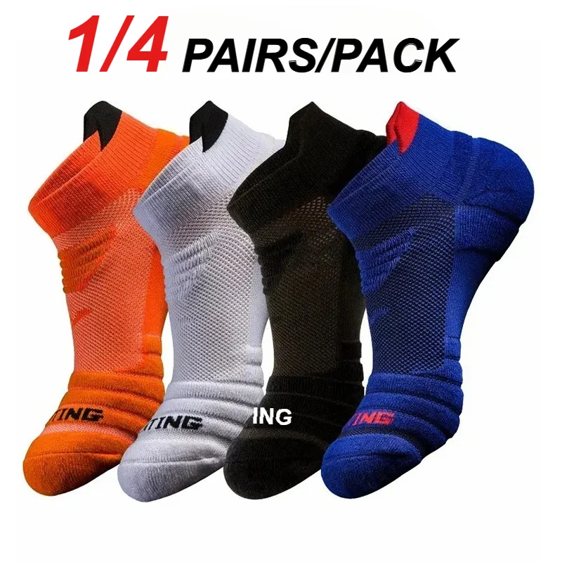 1/4 Pairs Men Professional Outdoor Sports Socks Fashionable Basketball Running Deodorizing Sweat Absorbing Towel Bottom Socks
1/4 Pairs Men Professional Outdoor Sports Socks Fashionable Basketball Running Deodorizing Sweat Absorbing Towel Bottom Socks