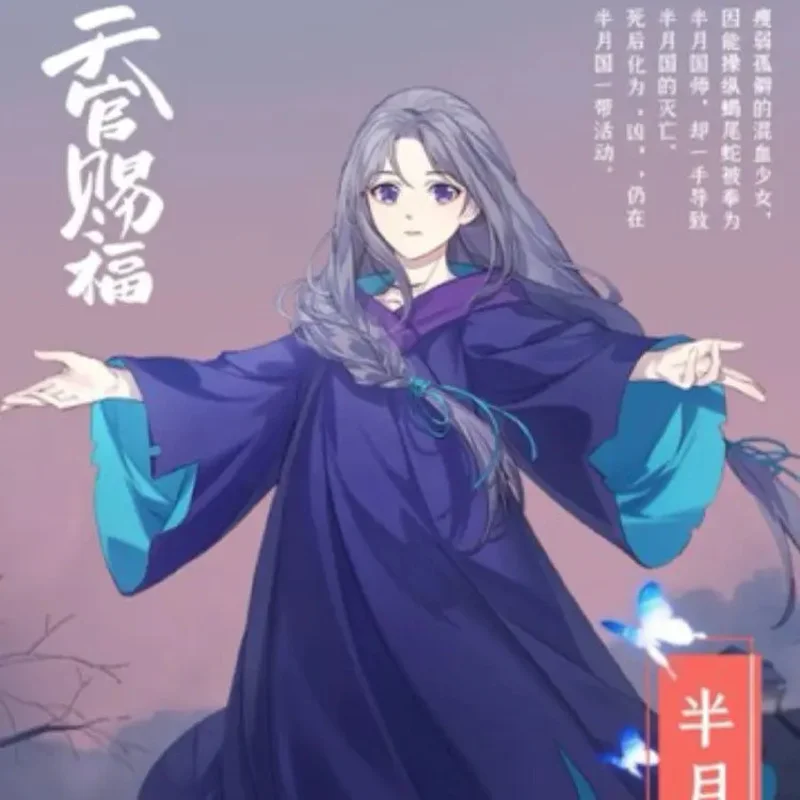 Небесные чиновники, благословенный костюм Тянь Гуан Си фу, костюм с половинной луной, Бан Юэ, костюм для косплея, костюм для девушки в стиле аниме
Небесные чиновники, благословенный костюм Тянь Гуан Си фу, костюм с половинной луной, Бан Юэ, костюм для косплея, костюм для девушки в стиле аниме