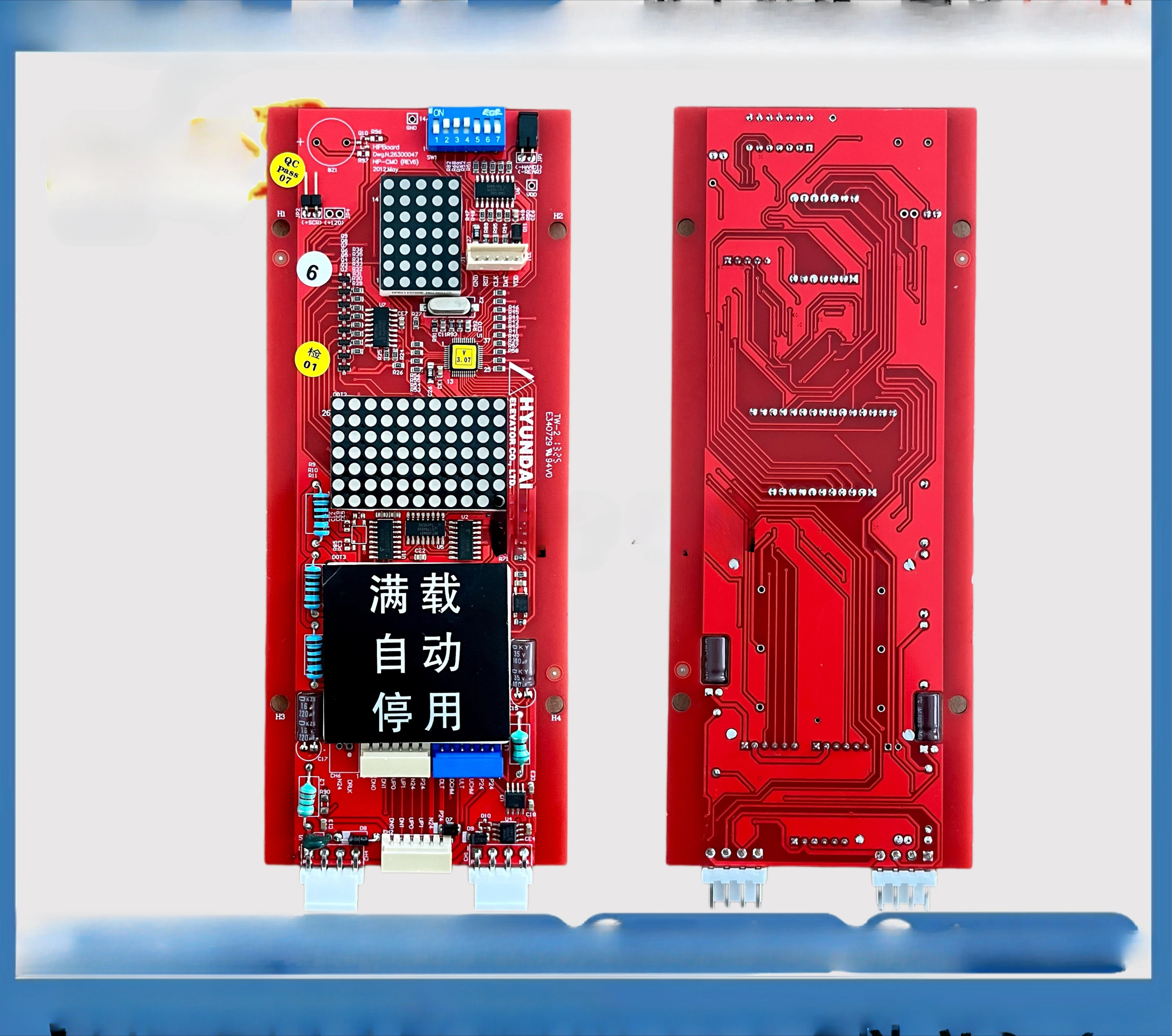 Elevator outbound call display panel HIPD-CAN V3.2 outbound call panel 7 type 5 type outbound call HIP-CM0
Elevator outbound call display panel HIPD-CAN V3.2 outbound call panel 7 type 5 type outbound call HIP-CM0