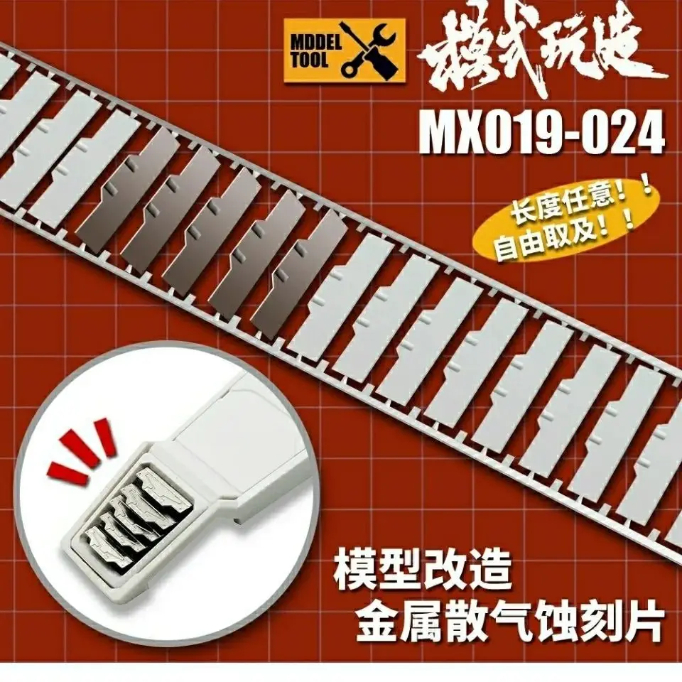 MX019-MX024 Metal Etching Sheets, Armor Vent Detail Upgrade Parts for Mecha Model Refitting
MX019-MX024 Metal Etching Sheets, Armor Vent Detail Upgrade Parts for Mecha Model Refitting