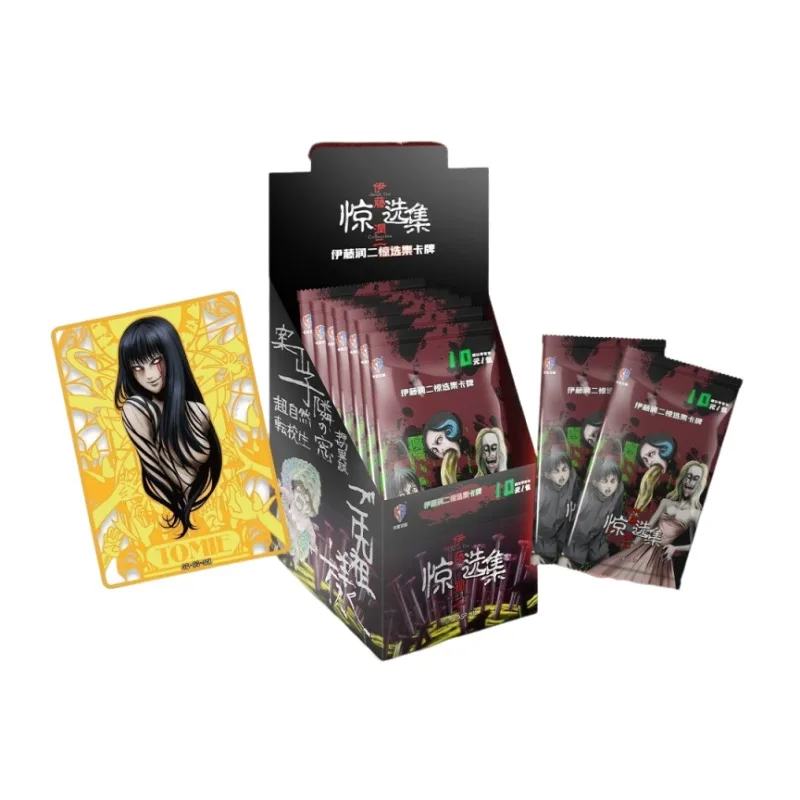 Official Genuine Junji Ito's Collection Card : Tomie & Kyōichi Supernatural Horror Suspense Merchandise Collectible Trading Card
Official Genuine Junji Ito's Collection Card : Tomie & Kyōichi Supernatural Horror Suspense Merchandise Collectible Trading Card