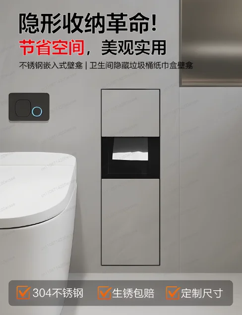 Stainless Steel Niche Bathroom Embedded Niche Toilet Brush Wall-Mounted Customizable
Stainless Steel Niche Bathroom Embedded Niche Toilet Brush Wall-Mounted Customizable