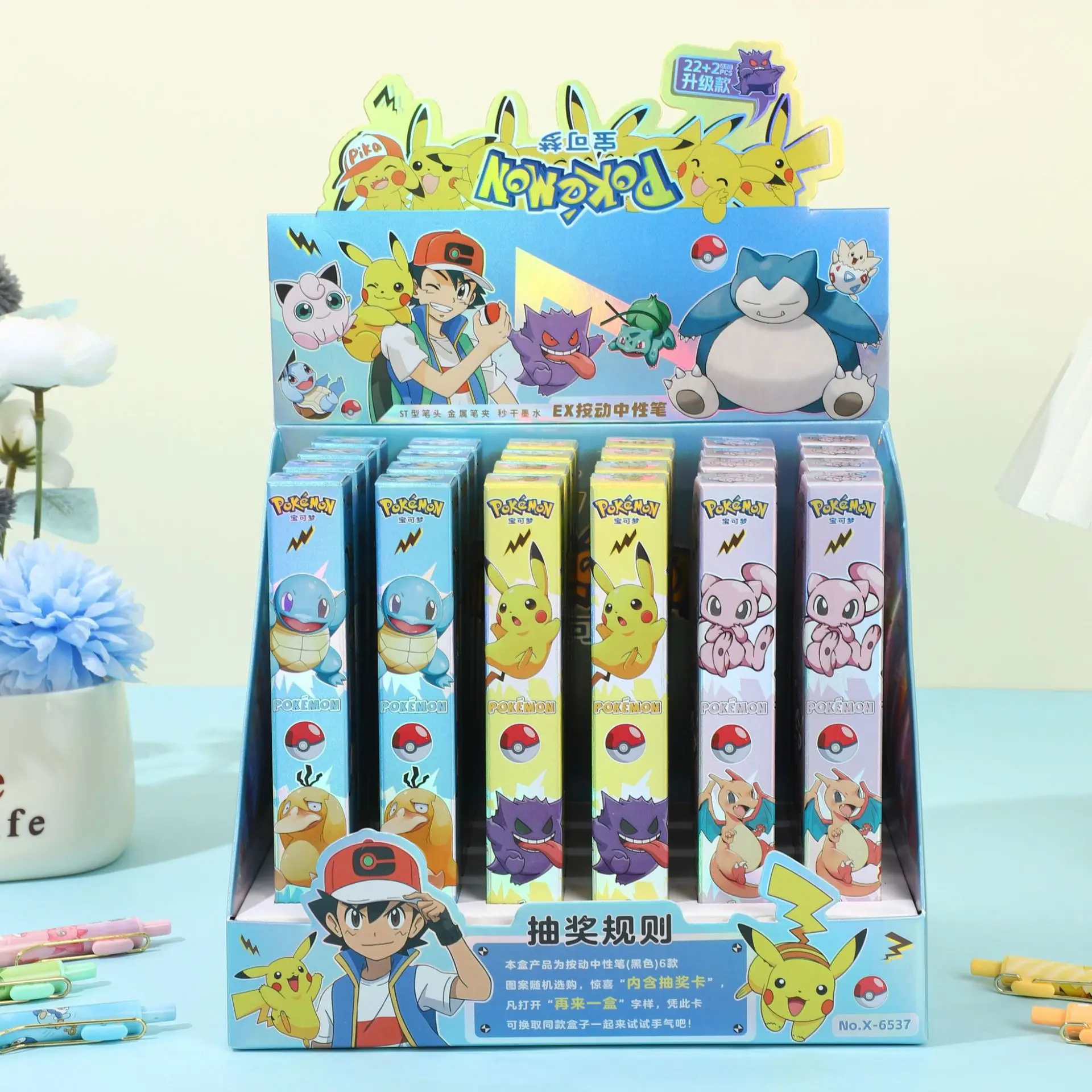 6/24pcs Pokemon Pikachu Gel Pens Blind Box 0.5mm Balck Signature Penkawaii Stationery Anime School Supplies Creative Gifts
6/24pcs Pokemon Pikachu Gel Pens Blind Box 0.5mm Balck Signature Penkawaii Stationery Anime School Supplies Creative Gifts