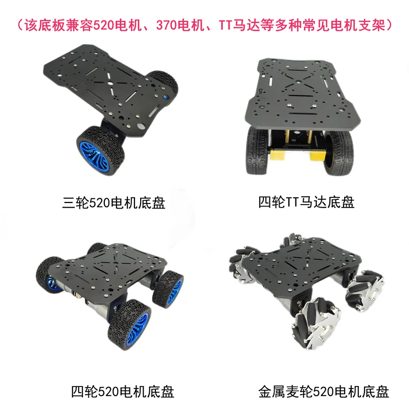 Smart car floor 4 wd buggies TT motor tricycle chassis 370/520 motor fixed plate yakeli
Smart car floor 4 wd buggies TT motor tricycle chassis 370/520 motor fixed plate yakeli