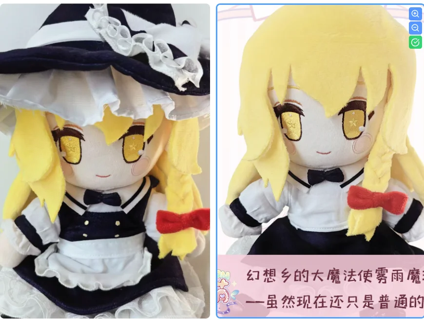 Touhou Project Kirisame Marisa 29CM Cartoon Figure Idol Stuffed Pillow Dress Up Gift Cosplay Figures Halloween Xmas Gift
Touhou Project Kirisame Marisa 29CM Cartoon Figure Idol Stuffed Pillow Dress Up Gift Cosplay Figures Halloween Xmas Gift