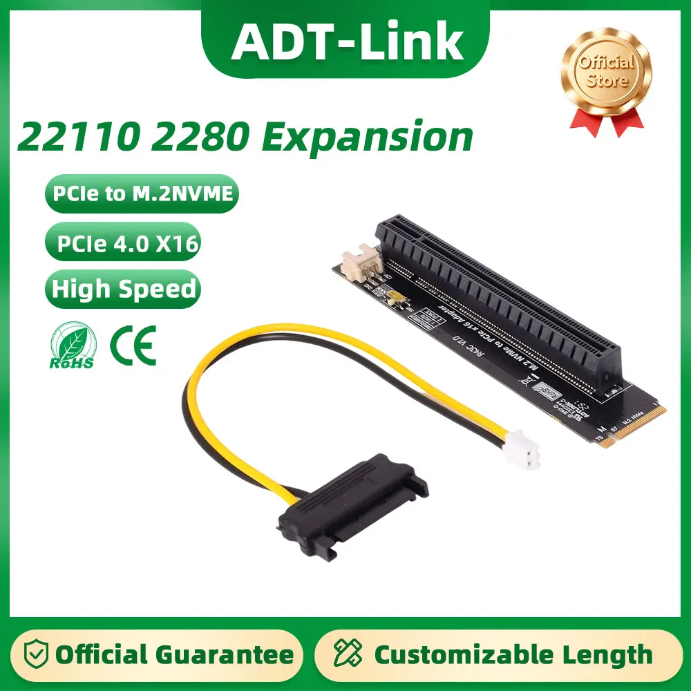 ADT-Link M.2 NVMe to PCIE 4.0 x16 Adapter Card for Graphic Card M2 NVMe key-M to PCle x4 SSD Adapter Board with 12V Power Supply
ADT-Link M.2 NVMe to PCIE 4.0 x16 Adapter Card for Graphic Card M2 NVMe key-M to PCle x4 SSD Adapter Board with 12V Power Supply