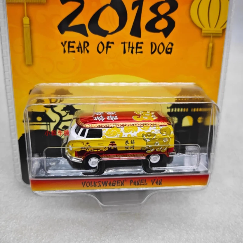 GreenLight Alloy 1:64 T2 Van Varnish & Electroplating Red Car Model China 2018 Year of the Dog Holiday Gifts Toys Souvenir
GreenLight Alloy 1:64 T2 Van Varnish & Electroplating Red Car Model China 2018 Year of the Dog Holiday Gifts Toys Souvenir