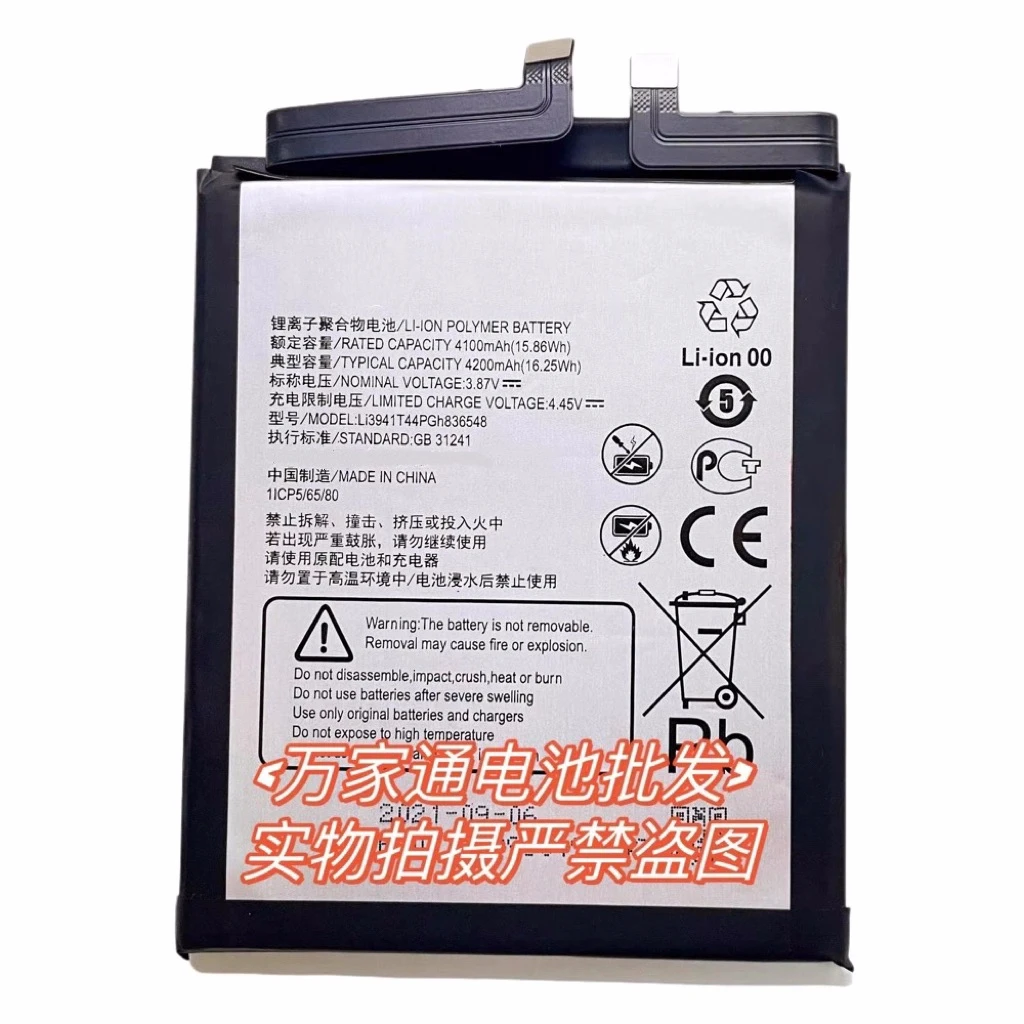 2023 Original New Battery For ZTE Axon 30 Pro ZTE A2322 A2022 S30PRO Red Magic 6R NX666J Li3941T44PGh836548
2023 Original New Battery For ZTE Axon 30 Pro ZTE A2322 A2022 S30PRO Red Magic 6R NX666J Li3941T44PGh836548