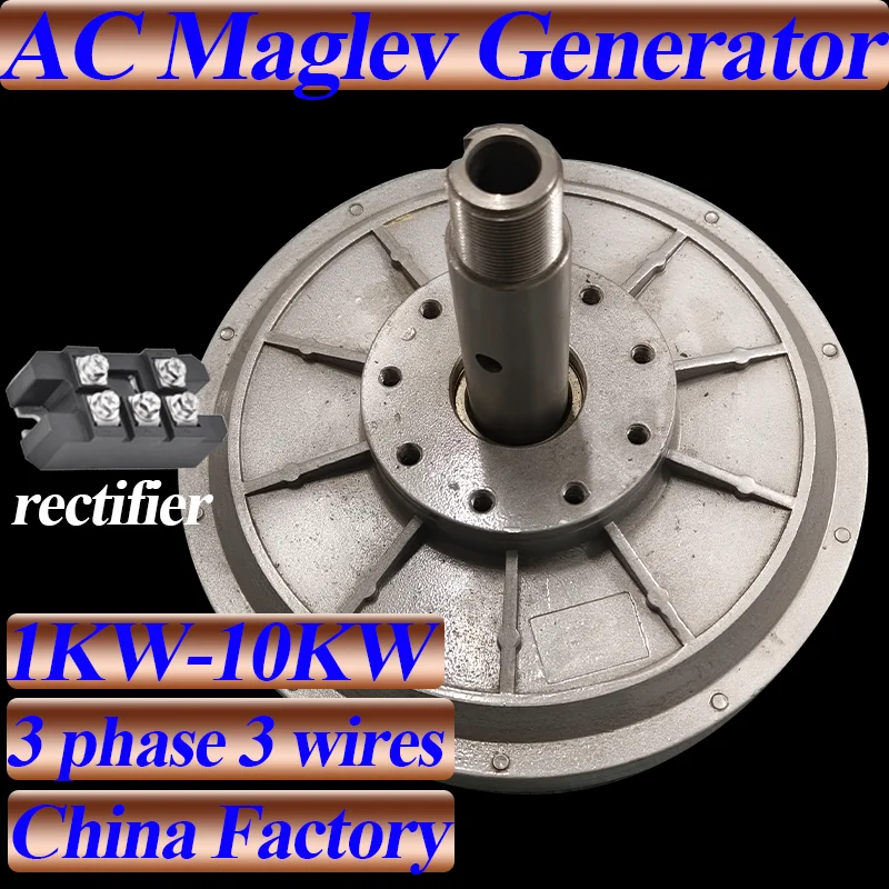 180RPM-500RPM 4000W 12V 24V 48V 96V 220V Gearless Permanent Magnet Generator New Energy Wind Magnetic Levitation Generator
180RPM-500RPM 4000W 12V 24V 48V 96V 220V Gearless Permanent Magnet Generator New Energy Wind Magnetic Levitation Generator