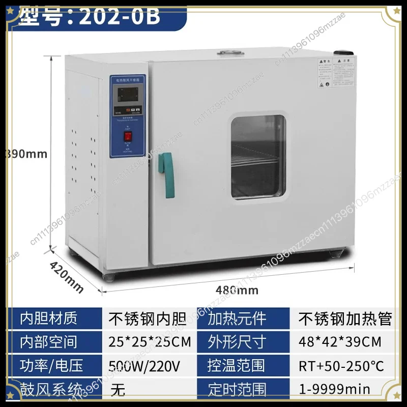 Electric Heating Constant Temperature Blast Drying Oven High Temperature Heating Industrial Oven Car Headlight
Electric Heating Constant Temperature Blast Drying Oven High Temperature Heating Industrial Oven Car Headlight