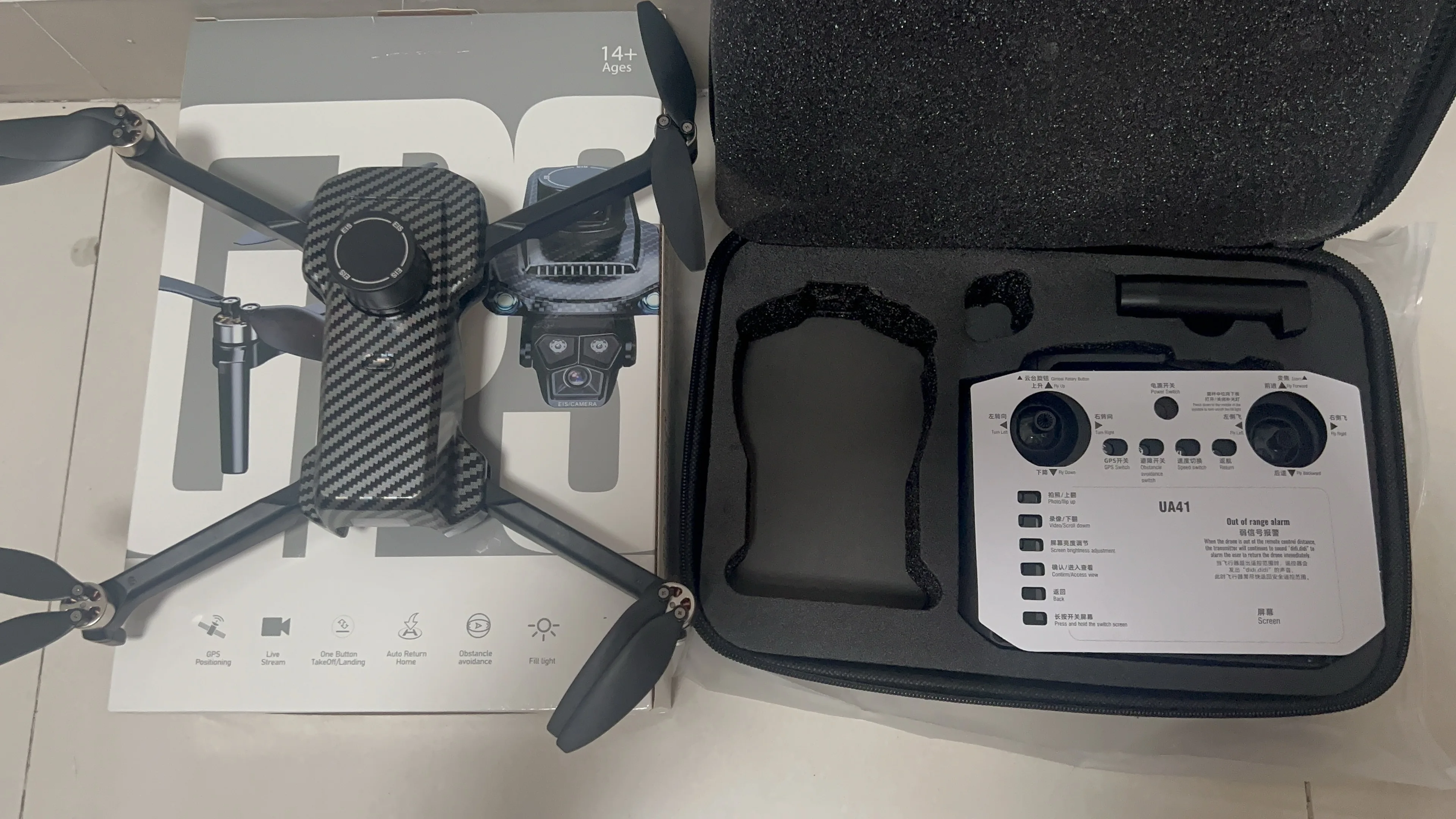 U198/U99 4.5-inch screen controlled drone GPS positioning dual camera brushless motor aircraft laser obstacle avoidance remote
U198/U99 4.5-inch screen controlled drone GPS positioning dual camera brushless motor aircraft laser obstacle avoidance remote
