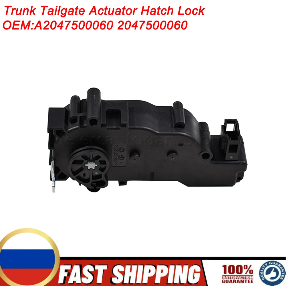 A2047500060 Trunk Tailgate Actuator Hatch Lock For Tesla For Mercedes Benz GLE43 GLE63 GL350 GLK350 2047500060
A2047500060 Trunk Tailgate Actuator Hatch Lock For Tesla For Mercedes Benz GLE43 GLE63 GL350 GLK350 2047500060