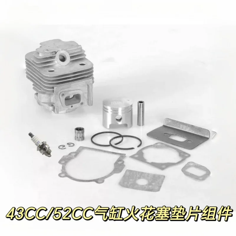Replace the spark plug piston gasket of the 44-5 cylinder for the 43CC and 52CC 40-5 cylinder assemblies of the lawn mower ldd
Replace the spark plug piston gasket of the 44-5 cylinder for the 43CC and 52CC 40-5 cylinder assemblies of the lawn mower ldd