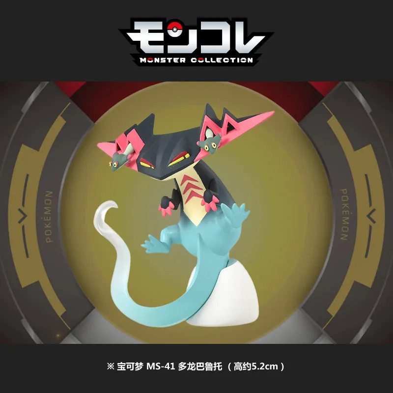 In Stock TOMY Pokemon Dragapult Mini Figure Anime Action Figure Model Toys Decoration Collectible Gifts 912057
In Stock TOMY Pokemon Dragapult Mini Figure Anime Action Figure Model Toys Decoration Collectible Gifts 912057
