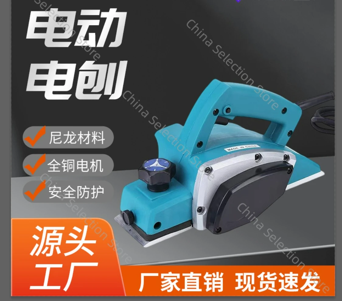 Woodworking Electric Planner Household Tools Electric Planner Press Multifunctional Woodworker Flip Panel Electric
Woodworking Electric Planner Household Tools Electric Planner Press Multifunctional Woodworker Flip Panel Electric