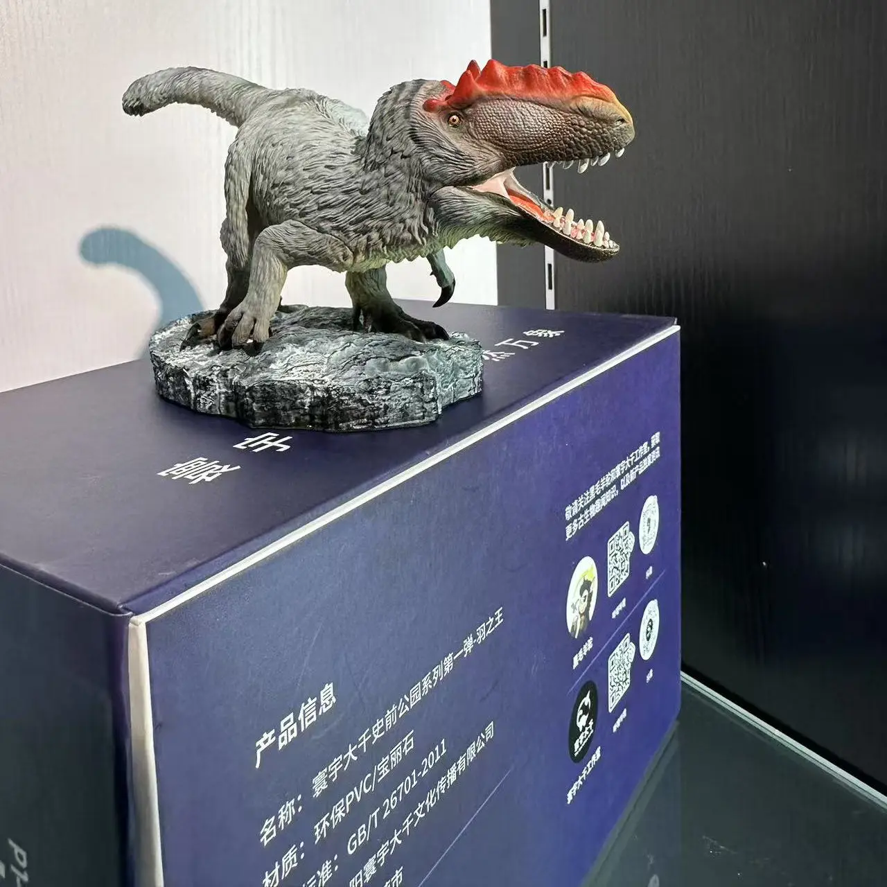 Оригинальный безграничный мир Yutyrannus Huali Коллекция игрушечных моделей динозавров
Оригинальный безграничный мир Yutyrannus Huali Коллекция игрушечных моделей динозавров