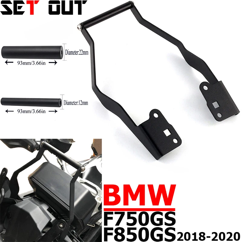 For BMW F750GS 18-19 F850GS ADV 2018 2019 Motorcycle mobile phone GPS navigation handlebar mounting bracket navigation bracket
For BMW F750GS 18-19 F850GS ADV 2018 2019 Motorcycle mobile phone GPS navigation handlebar mounting bracket navigation bracket