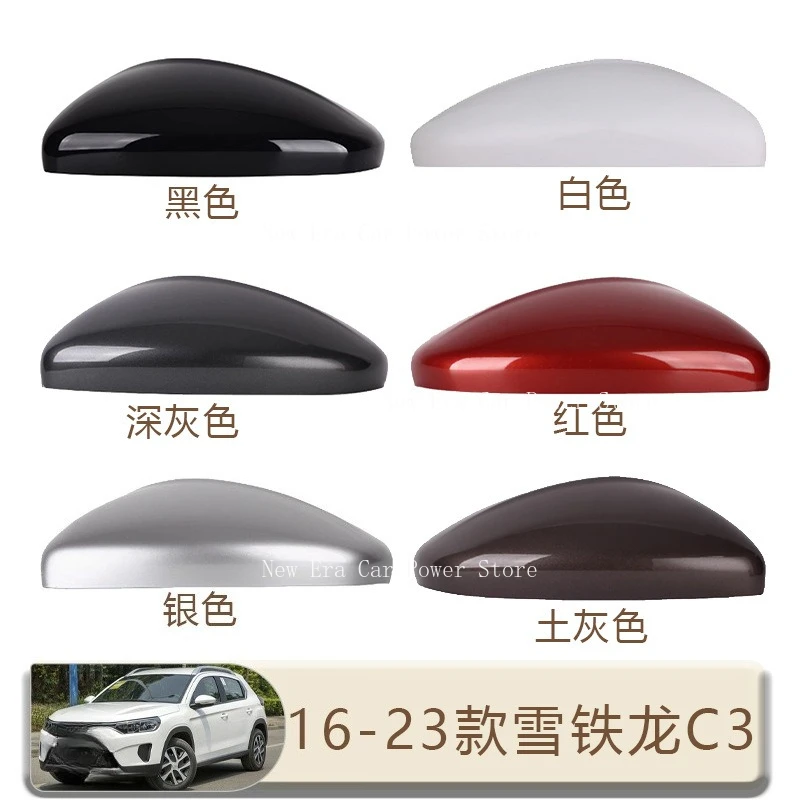 Suitable for 16-23 Citroen C3 Rearview Mirror Cover and Reverse Mirror Shell Car Decoration Modification
Suitable for 16-23 Citroen C3 Rearview Mirror Cover and Reverse Mirror Shell Car Decoration Modification