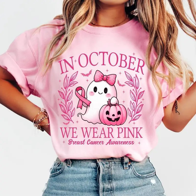 Coquette Bow Pumpkin Season Autumn Fall Leaves Thanksgiving T-Shirt Pure Cotton T-shirt Y2k Style American Street Style
Coquette Bow Pumpkin Season Autumn Fall Leaves Thanksgiving T-Shirt Pure Cotton T-shirt Y2k Style American Street Style