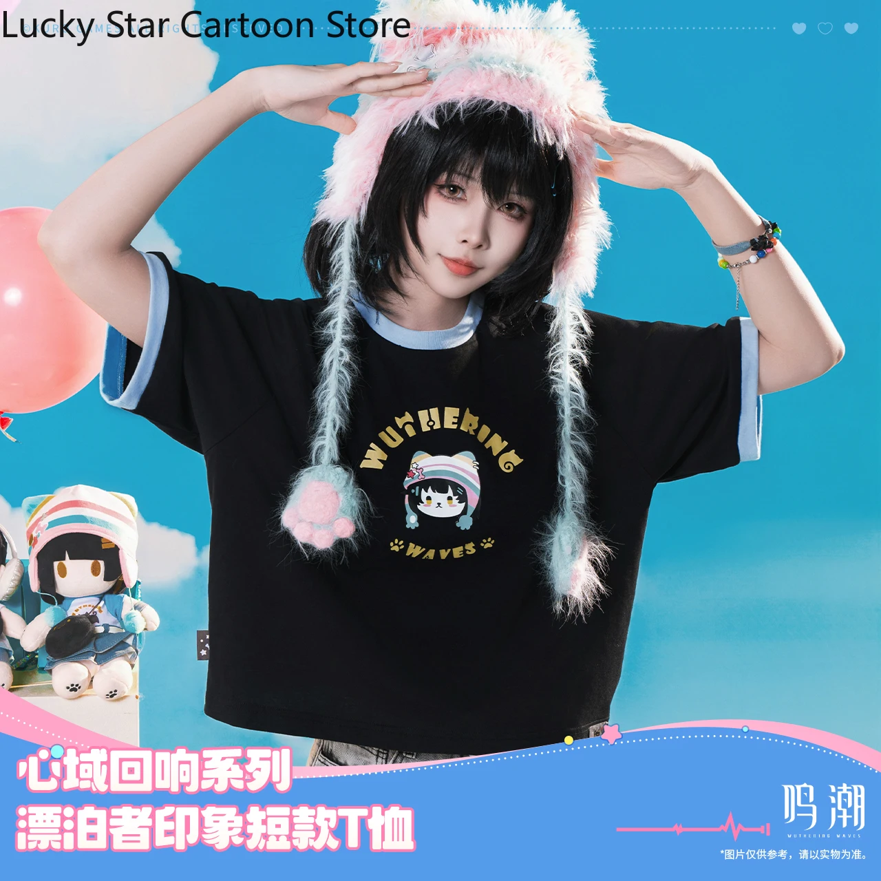 Предпродажа, официальная серия Wuthering Waves Rover Impression, подарок на Хэллоуин, футболка с короткими рукавами для женщин и мужчин, топы, игры в стиле аниме
Предпродажа, официальная серия Wuthering Waves Rover Impression, подарок на Хэллоуин, футболка с короткими рукавами для женщин и мужчин, топы, игры в стиле аниме