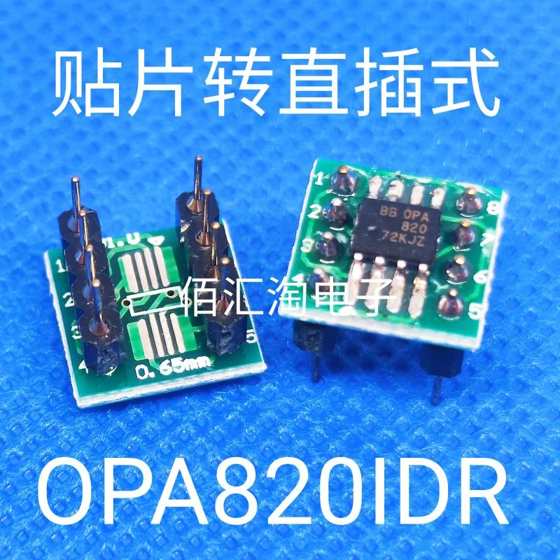 1PCS OPA820ID OPA820IDR paster to Direct Insertion SOIC-8 to PDIP-8 Weld the finished product well
1PCS OPA820ID OPA820IDR paster to Direct Insertion SOIC-8 to PDIP-8 Weld the finished product well