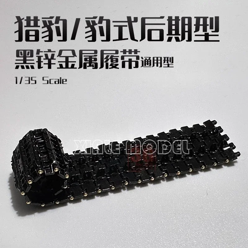 Chuangqi Model Accessories 35015 Cheetah/Leopard Late Black Zinc Metal Track Universal 1/35
Chuangqi Model Accessories 35015 Cheetah/Leopard Late Black Zinc Metal Track Universal 1/35