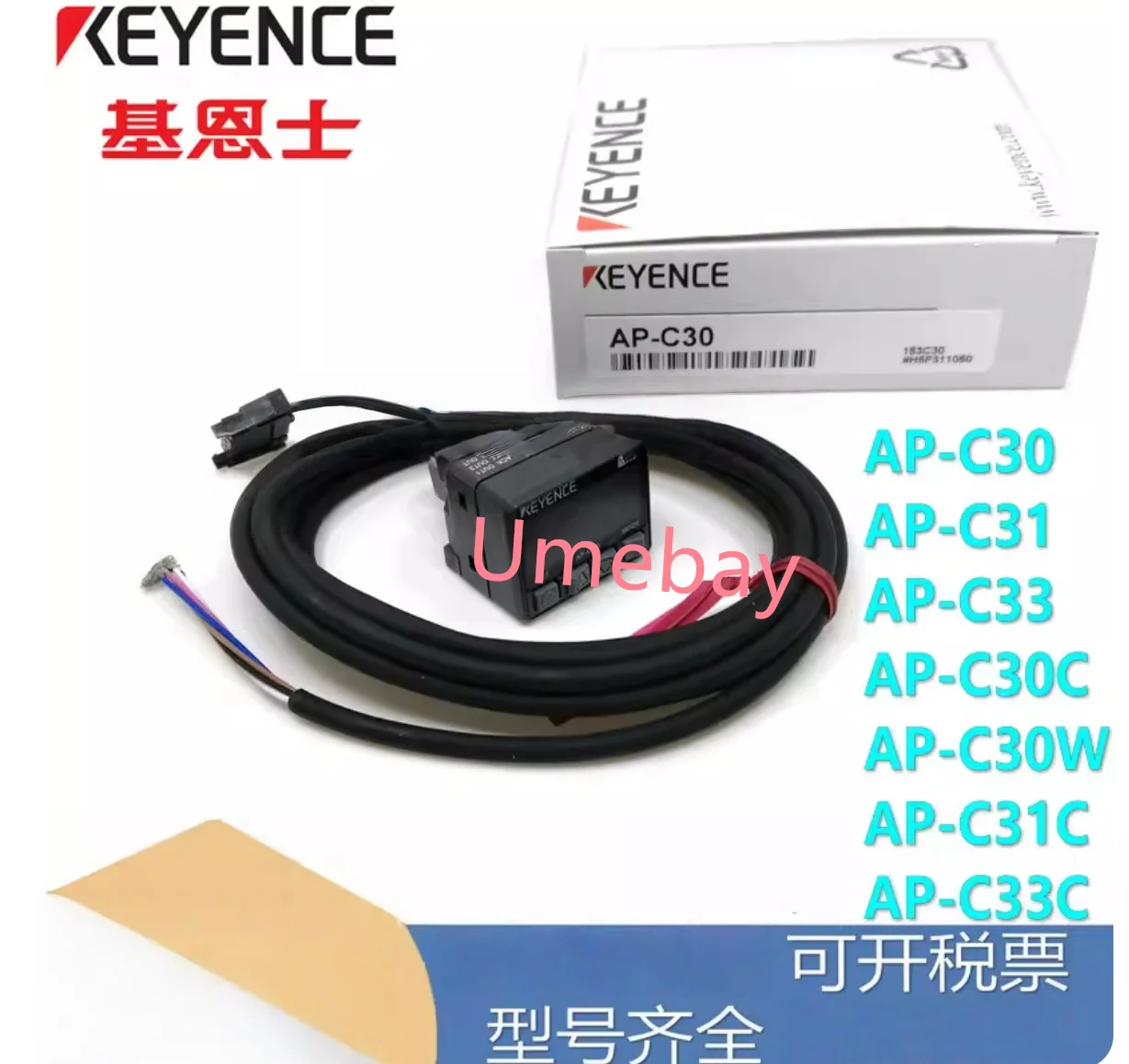 1 шт., фотоэлектрический датчик GT2-CHL2M / PS-N12P / PS-55C / AP-44 / AP-C30 / AP-C33 / CZ-10 / CZ-41
1 шт., фотоэлектрический датчик GT2-CHL2M / PS-N12P / PS-55C / AP-44 / AP-C30 / AP-C33 / CZ-10 / CZ-41