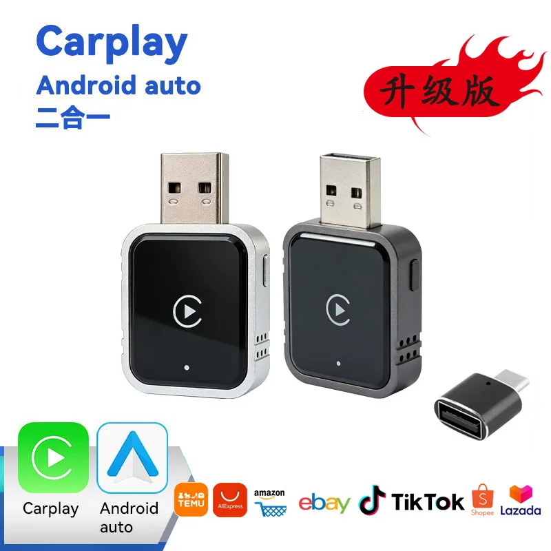 Carplay box Wired to wireless Android Auto 2-in-1 adapter Car interconnection
Carplay box Wired to wireless Android Auto 2-in-1 adapter Car interconnection