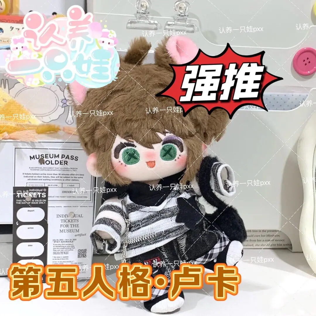 Anime Identity V Prisoner Luca Balsa 20CM Cute Monster CosplayPlush Stuffed Doll Cotton Body Figures Dress Up Plushie Toys Gift
Anime Identity V Prisoner Luca Balsa 20CM Cute Monster CosplayPlush Stuffed Doll Cotton Body Figures Dress Up Plushie Toys Gift