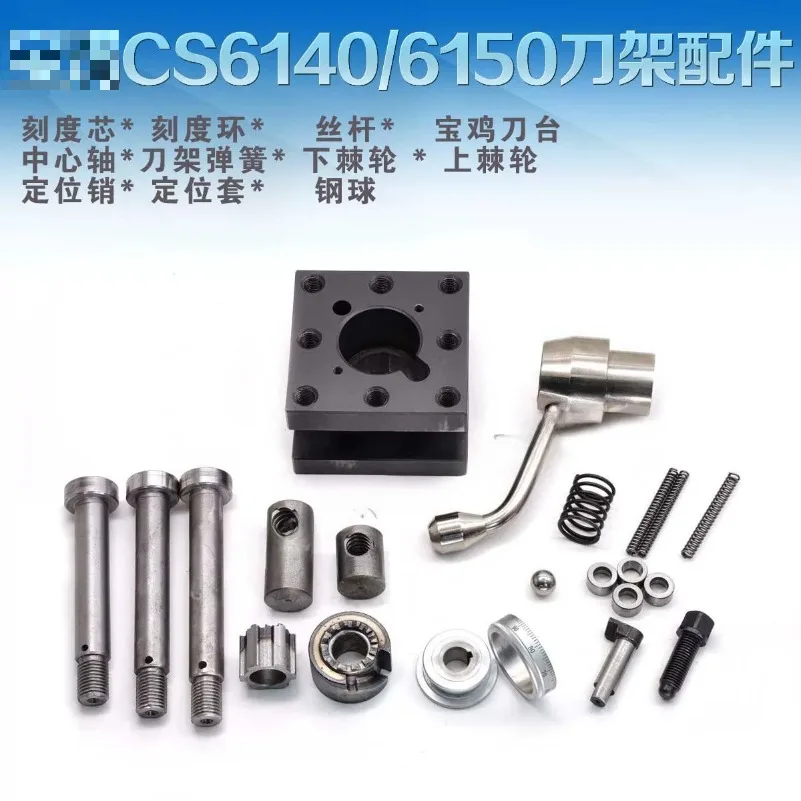 For Baoji CS6140 CS6150 Machine Tool Post Spare Parts Locating Pin Compression Spring Φ19 Steel Ball Lathe Accessories
For Baoji CS6140 CS6150 Machine Tool Post Spare Parts Locating Pin Compression Spring Φ19 Steel Ball Lathe Accessories