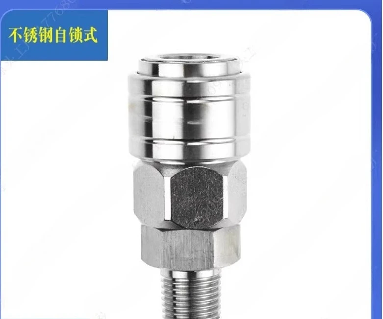 Быстрый пневматический самоблокирующийся разъем C-типа из нержавеющей стали 304.
Быстрый пневматический самоблокирующийся разъем C-типа из нержавеющей стали 304.