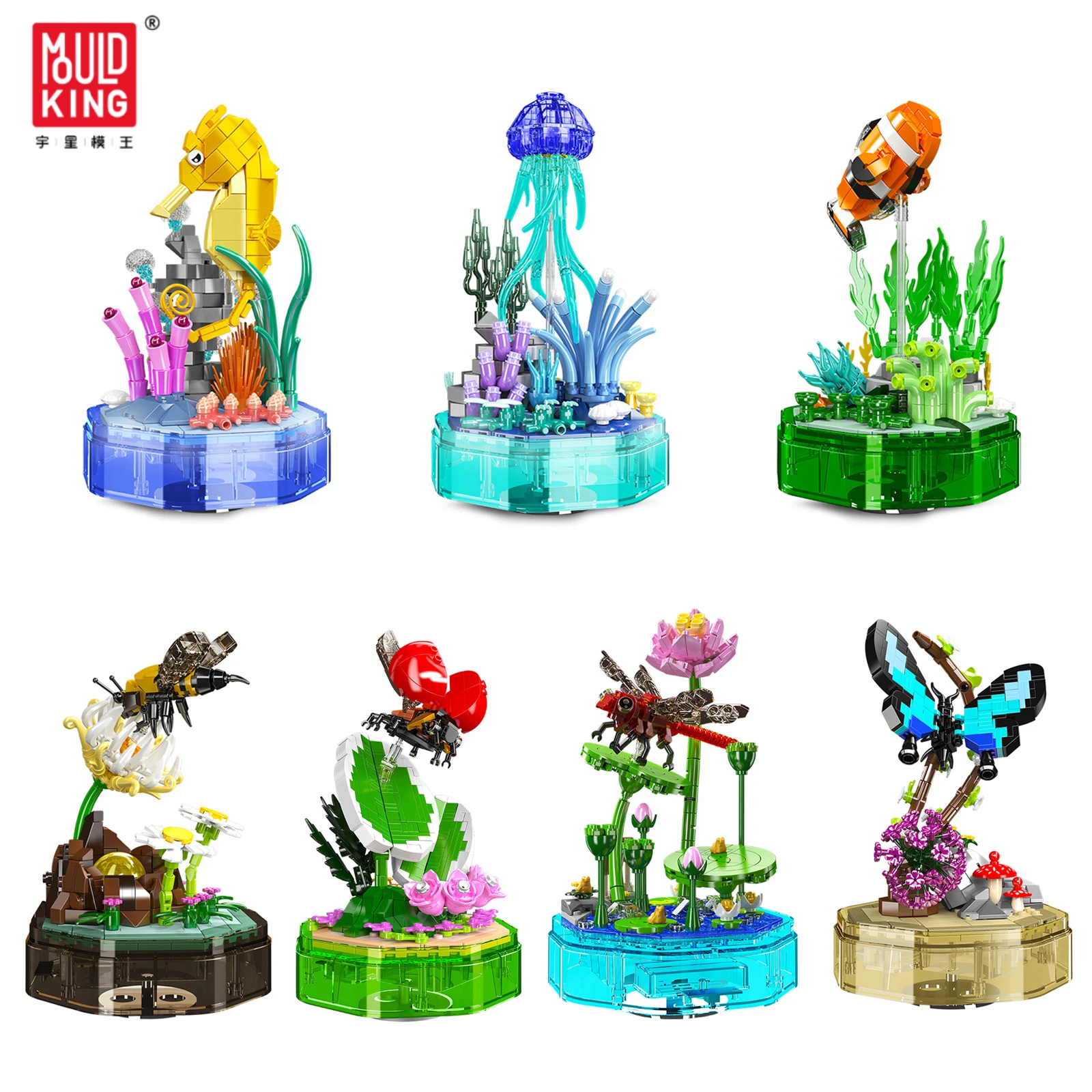 Mould King Music Box Series with Music and Light 10100-10106 Creative Building Blocks Bricks Puzzle Toy Kit Boy and Girl Gifts
Mould King Music Box Series with Music and Light 10100-10106 Creative Building Blocks Bricks Puzzle Toy Kit Boy and Girl Gifts