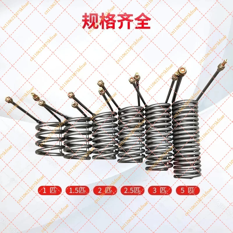 Titanium Tube Coil Evaporator for Aquarium Chiller (1/1.5/2/2.5/3/5 HP), Fish Tank & Seafood Pond Heat Exchanger
Titanium Tube Coil Evaporator for Aquarium Chiller (1/1.5/2/2.5/3/5 HP), Fish Tank & Seafood Pond Heat Exchanger