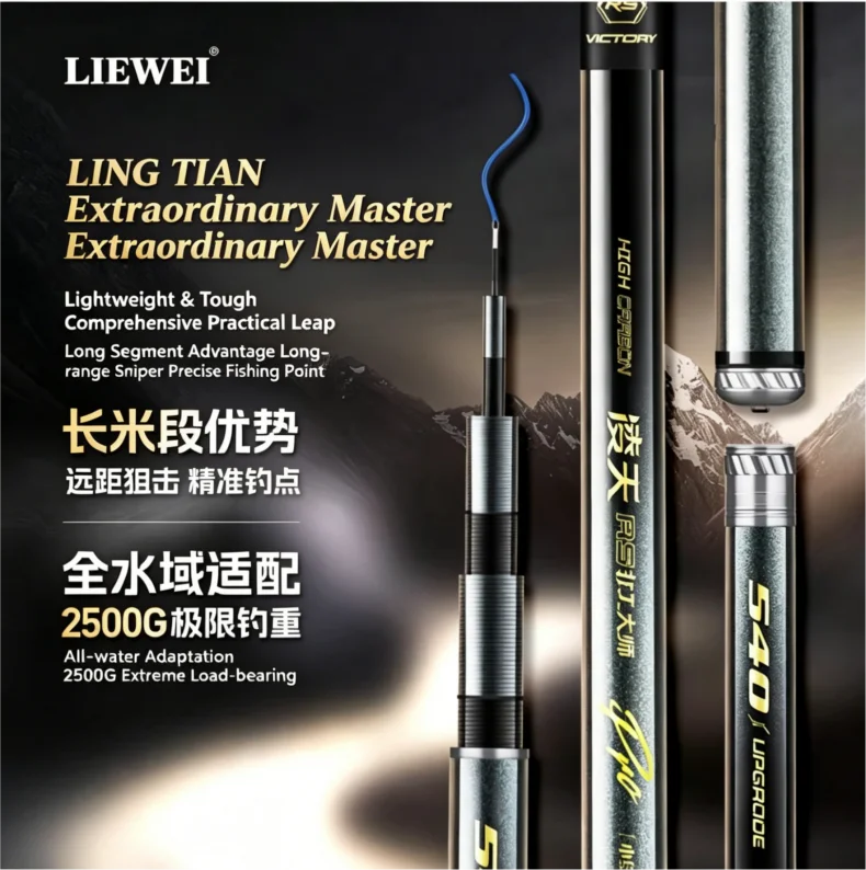 TRY&V Lingtian Extraordinary Master Ultra Light Tough Carbon Fiber 28 Tone Fast Action Freshwater Wild Fishing Rod
TRY&V Lingtian Extraordinary Master Ultra Light Tough Carbon Fiber 28 Tone Fast Action Freshwater Wild Fishing Rod