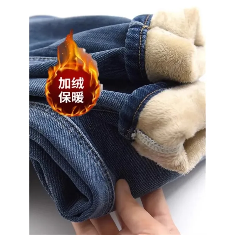 Утолщенные бархатные джинсы для женщин, новые зимние свободные универсальные модные шаровары с высокой талией
Утолщенные бархатные джинсы для женщин, новые зимние свободные универсальные модные шаровары с высокой талией