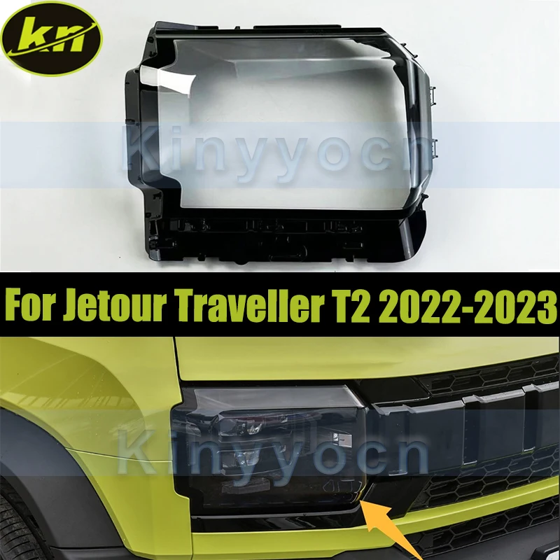Car Headlight Cover Shell For Chery Jetour Traveller T2 2022-2023 Front Headlight Glass Cover Shell Replacement Lampshade
Car Headlight Cover Shell For Chery Jetour Traveller T2 2022-2023 Front Headlight Glass Cover Shell Replacement Lampshade
