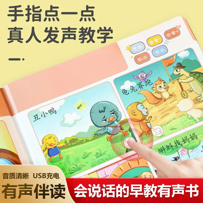 Three Hundred Tang Poems in Audiobooks, Early Childhood Cognitive Education, Ancient Cultural Enlightenment
Three Hundred Tang Poems in Audiobooks, Early Childhood Cognitive Education, Ancient Cultural Enlightenment