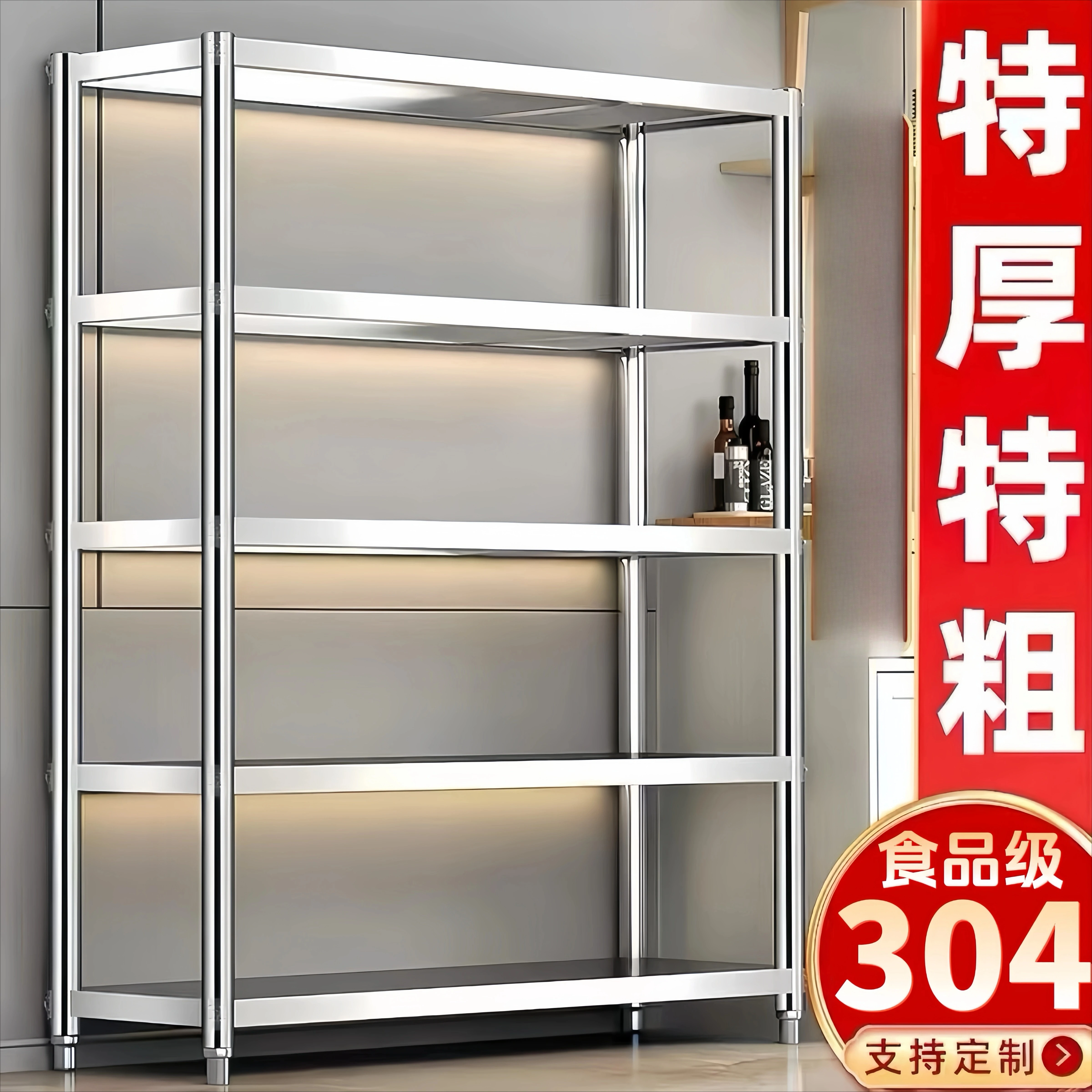 Genuine extra thick 304 stainless steel shelf floor rack commercial warehouse household
Genuine extra thick 304 stainless steel shelf floor rack commercial warehouse household