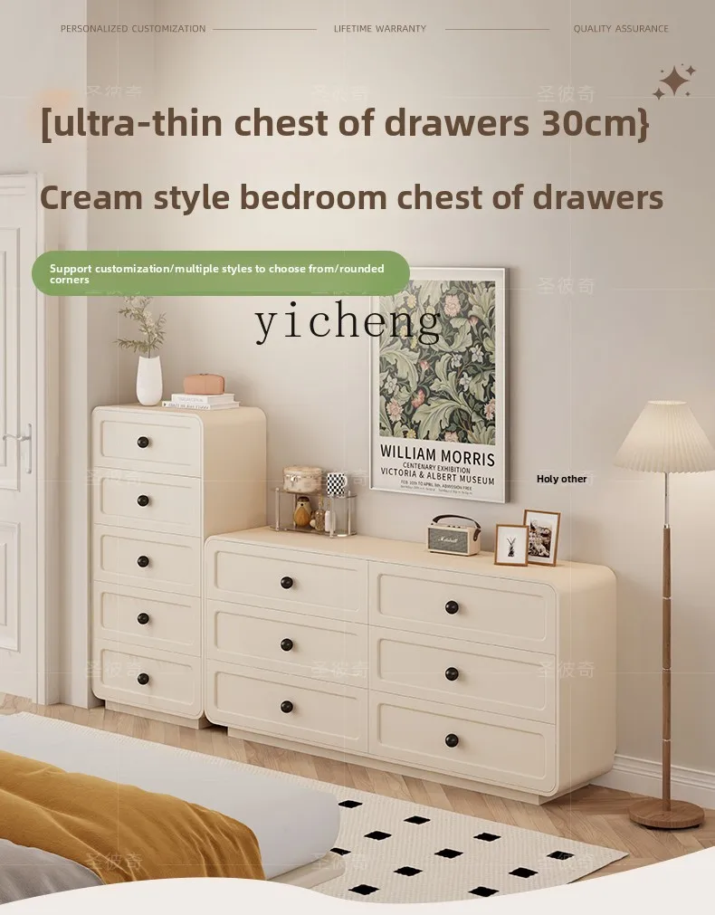 ZK ultra-thin bucket cabinet bedside extremely narrow 30 cm thin bucket cabinet cream wind bedroom bucket cabinet solid wood
ZK ultra-thin bucket cabinet bedside extremely narrow 30 cm thin bucket cabinet cream wind bedroom bucket cabinet solid wood