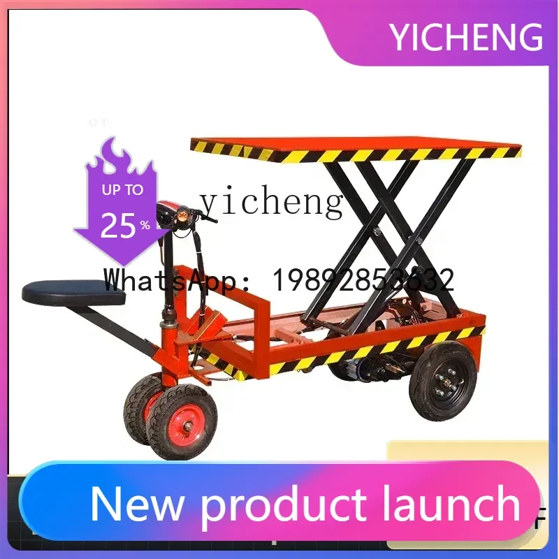 JX Small electric hydraulic flat lift truck warehouse factory mobile tool truck
JX Small electric hydraulic flat lift truck warehouse factory mobile tool truck