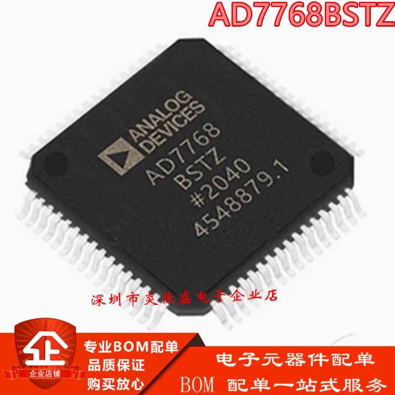 5pcs original stock supply AD7768BSTZ AD7768 packaged LQFP64 digital to analog conversion chip DAC
5pcs original stock supply AD7768BSTZ AD7768 packaged LQFP64 digital to analog conversion chip DAC