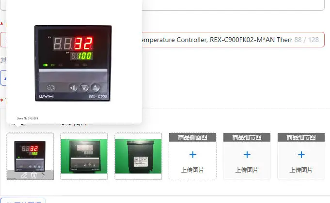 REX-C900 High Precision Intelligent Temperature Controller, REX-C900FK02-M*AN Thermostat
REX-C900 High Precision Intelligent Temperature Controller, REX-C900FK02-M*AN Thermostat